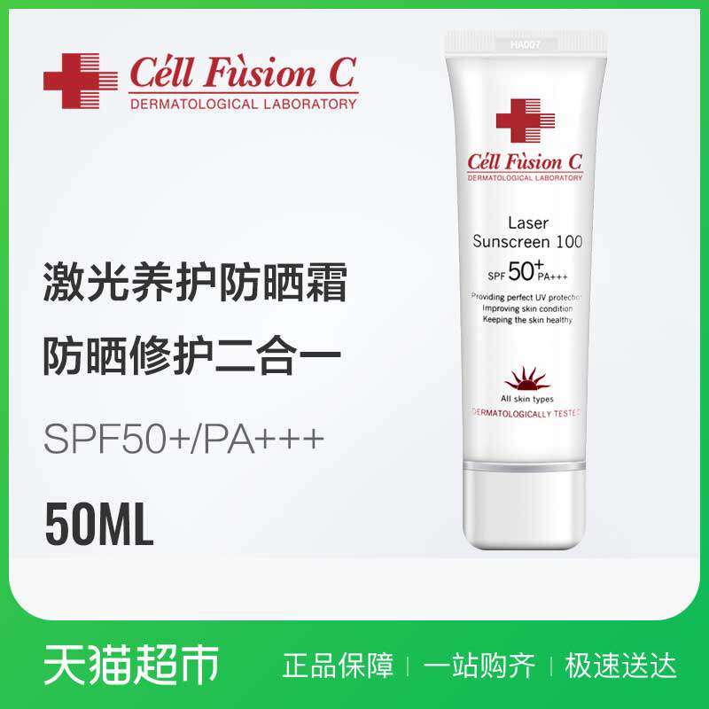 the republic of korea Sunscreen laser Conserve sunscreen cream ultraviolet-proof quarantine face whole body SPF50 +++in the Care cleaners/Sanitary napkins/Paper/Aromatherapy , Shampoo bath/Personal cleanliness , Body Care , Sunscreen  category - from Buy2taobao.com to provide professional Taobao agent buy service