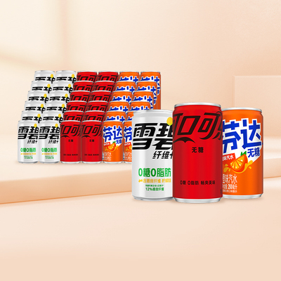 可口可乐碳酸饮料无糖mini罐整箱