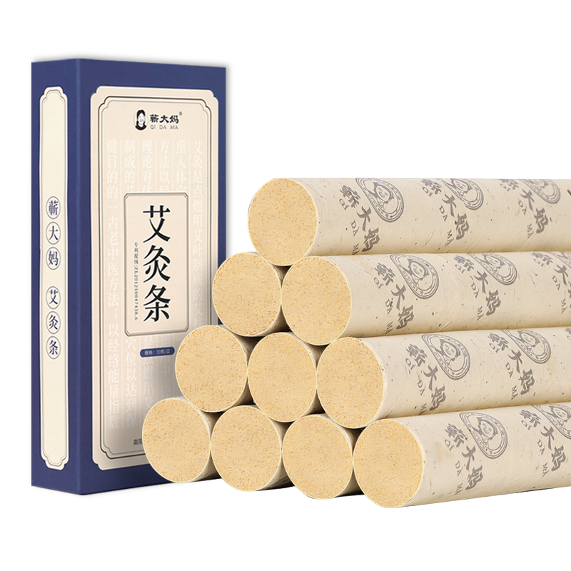 艾灸条纯艾草正品艾棒艾条