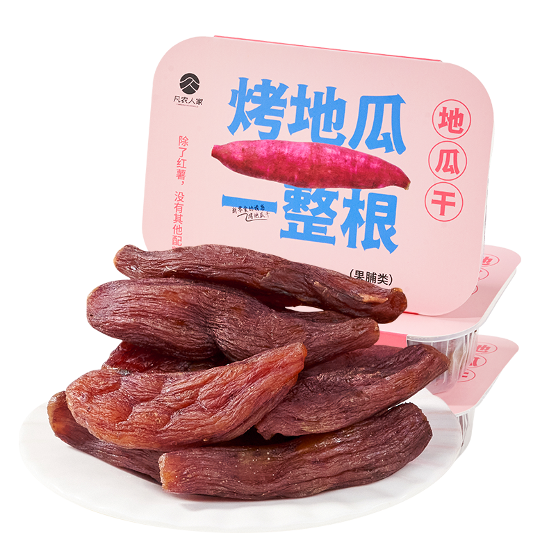 包郵凡農(nóng)人家無添加原味烤地瓜干農(nóng)家倒蒸番紅薯干條孕婦零食