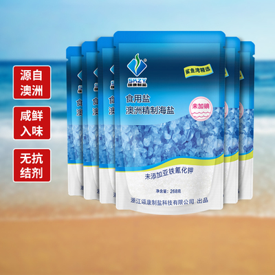 颂康制盐未加碘澳洲海盐268g×6包
