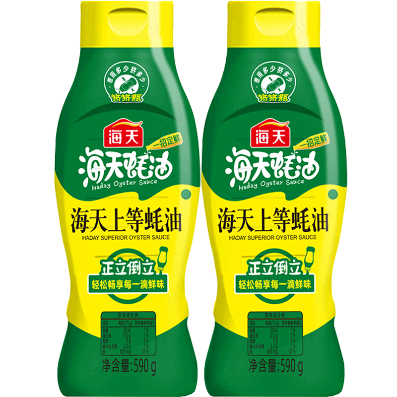 海天上等蚝油调味品590g×2瓶
