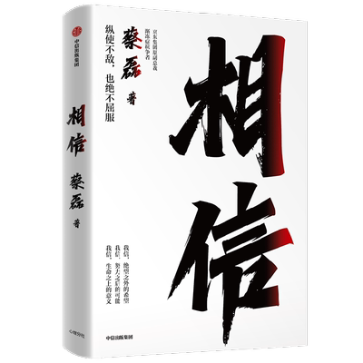 相信京东集团原副总裁中信