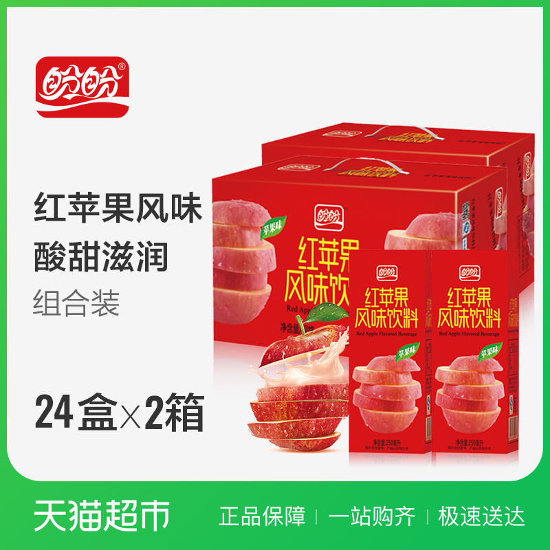 250ml