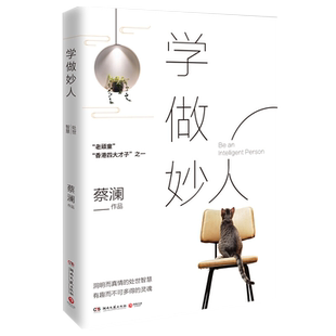 泥潭 刘楚昕著 漓江文学奖获奖作品长篇小说 虚构类文学历史小说
