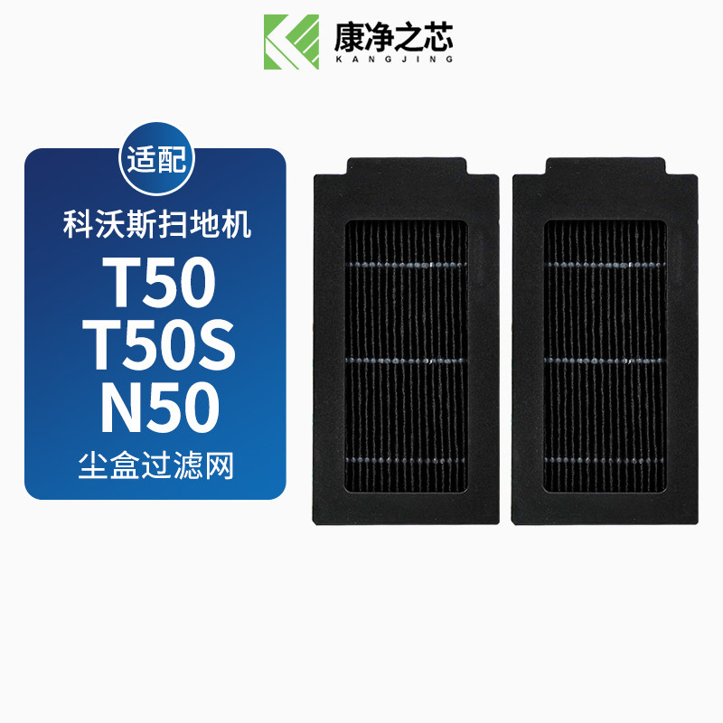 ��T50S/T50/N50����о2�� ����֮о�������˹ɨ�ػ����