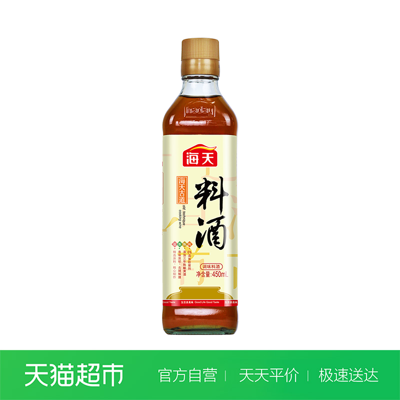 450ML