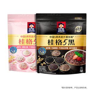 桂格5黑5白5黑5白麦片组合混合即食麦片978g饱腹懒人营养早餐