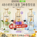 改善毛躁 香氛洗发 潘婷三分钟奇迹洗发水修护柔顺洗发护发套装