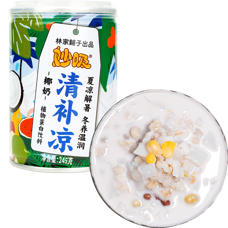 林家铺子椰奶清补凉