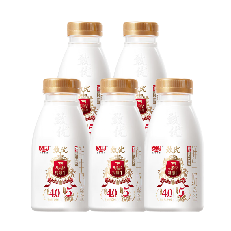 光明致优高品质鲜牛奶