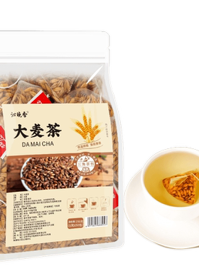 沁晚香大麦茶一撕一泡冷热皆宜