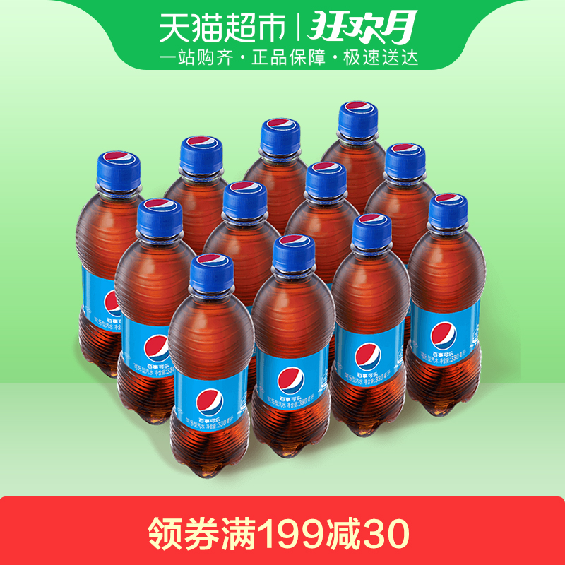 23ºÅÏêÇéÒ³Áìȯ¼õ2Ôª°ÙÊ¿ÉÀÖ̼ËáÆûË®ÒûÁÏÕûÏä330ml*12¾Û»áPET