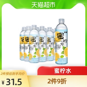 依能果味饮料果汁蜂蜜柠檬水500ml*15瓶/箱女生女人常喝饮品