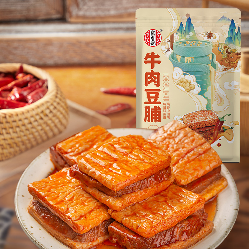 宏香记豆脯素牛肉豆制品零食