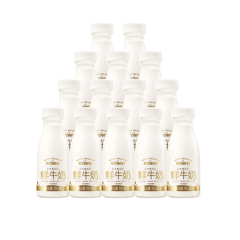 详情领优惠|每日鲜语鲜牛奶185ml*14瓶低温高钙新鲜巴氏杀菌乳