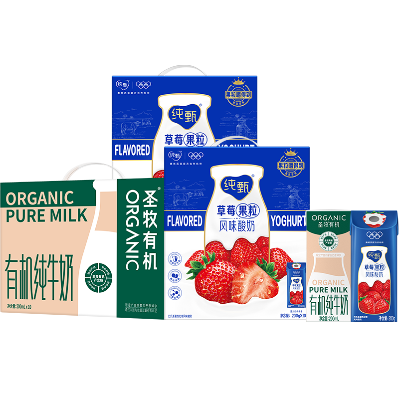 蒙牛纯甄草莓果粒酸奶*2箱+圣牧有机纯牛奶200ml*10包