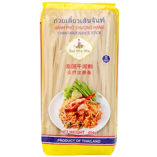 水妈妈泰国进口河粉粿条干河粉（5mm）进口河粉米粉米皮