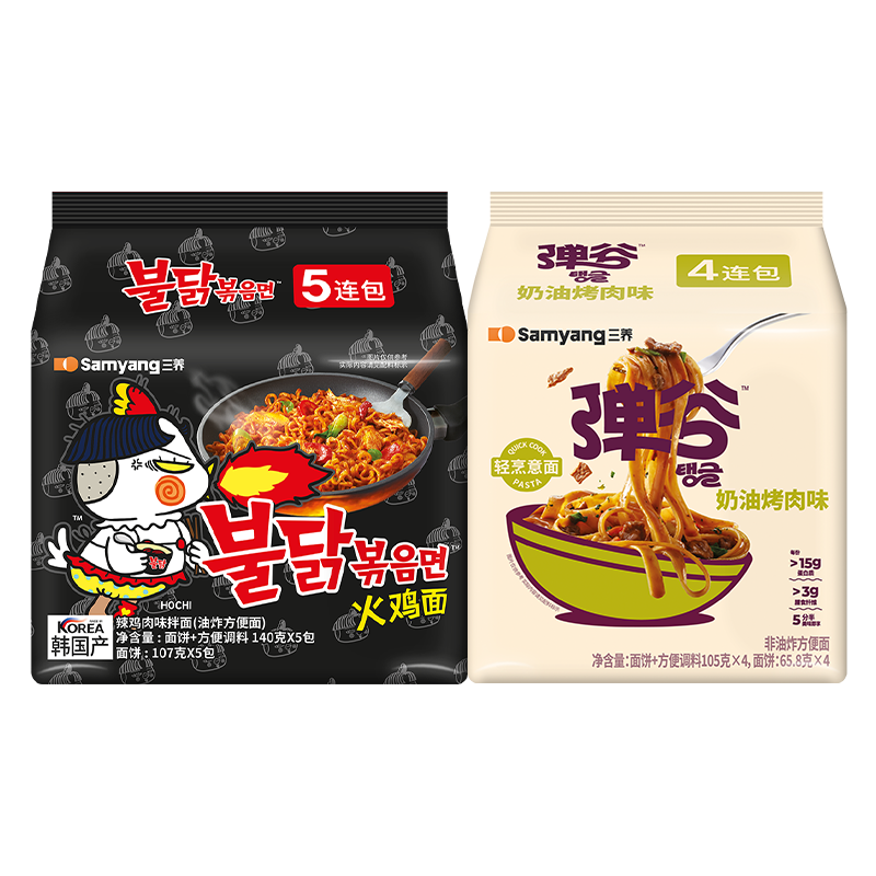 三养原味火鸡面弹谷意面烤肉味