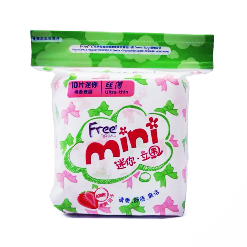 Free.飞迷你.立围丝薄棉柔表层迷你卫生巾10片/包日子清香清爽怎么样,好用不?