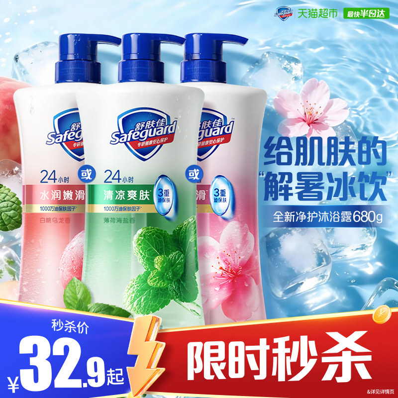 商品图