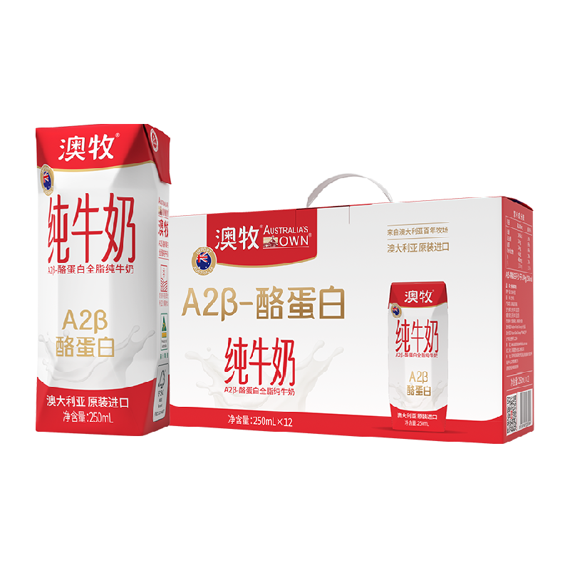 澳牧全脂纯牛奶整箱250ml*12盒