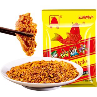 单山蘸水云南特产粗辣椒面干碟蘸料烧烤火锅凉拌辣椒粉
