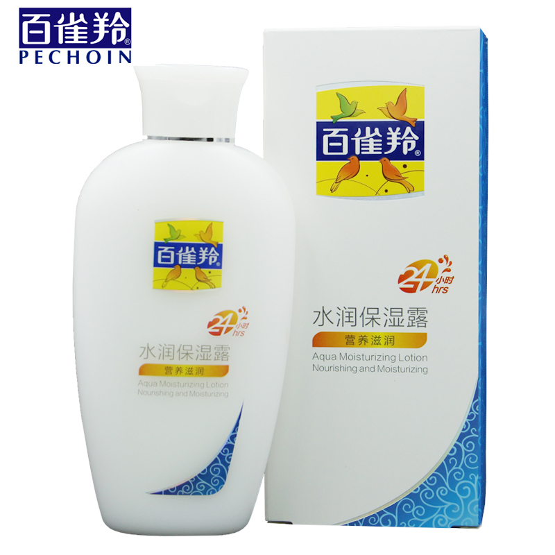 百雀羚水润保湿露115ml/瓶