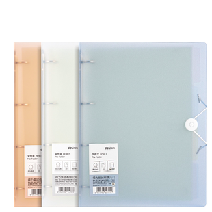 得力四孔a4活页夹打孔活页文件夹纸夹子资料册收纳透明书夹子