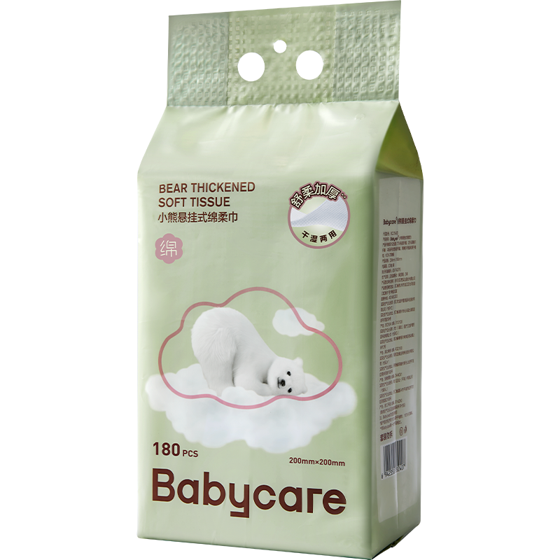 bcbabycare婴幼儿加厚不易掉絮巾