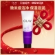 OLAY玉兰油细滑焕肤洁面乳温和紧致淡纹保湿 清洁洗面奶乳膏男女