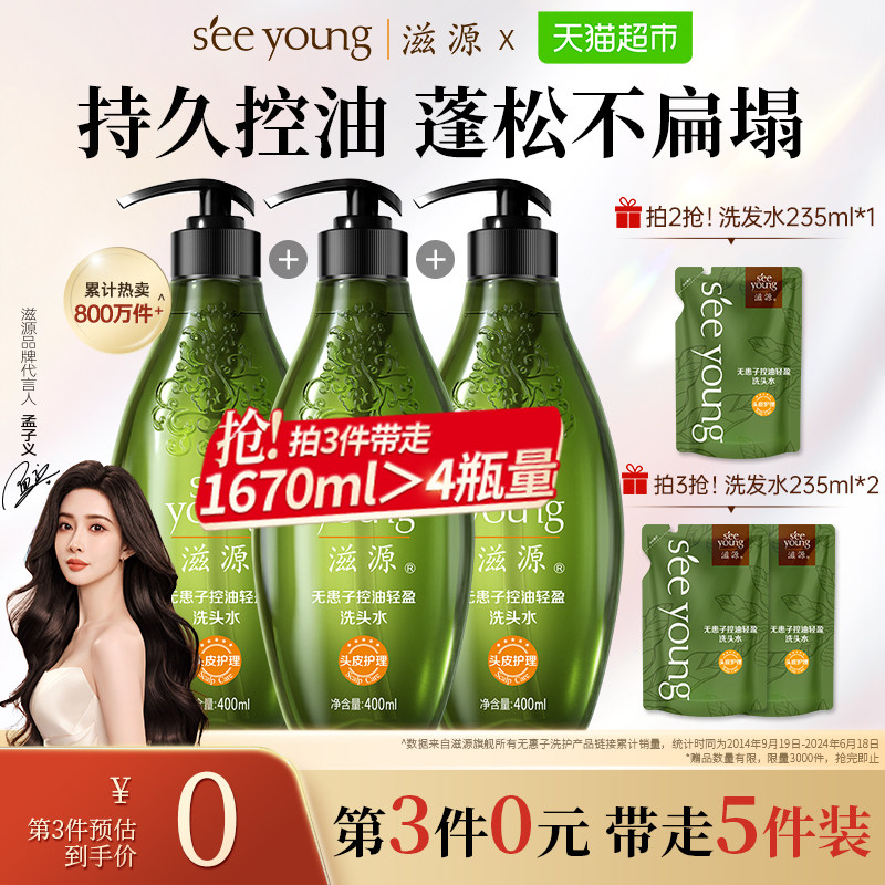 ��Դ�޻���ϴ��ˮ�޹��Ϳ�������ȥмֹ����˳��Ů��ˮ����ϴ��¶