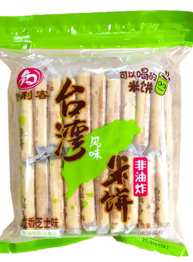 倍利客台湾咸香芝士米饼开袋即食
