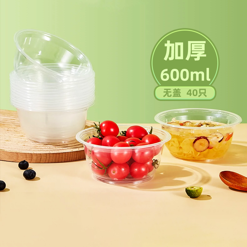 阿姿玛一次性大大胶碗40只600ml