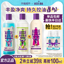 Aussie澳丝袋鼠海盐洗发水控油保湿 蓬松丰盈洗发露官方正品 300ml