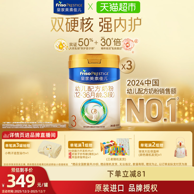 סʼؼѶ׶䷽̷¹312-36800g*3