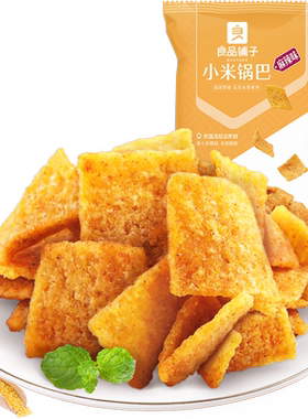 良品铺子麻辣味休闲小吃90g×2袋
