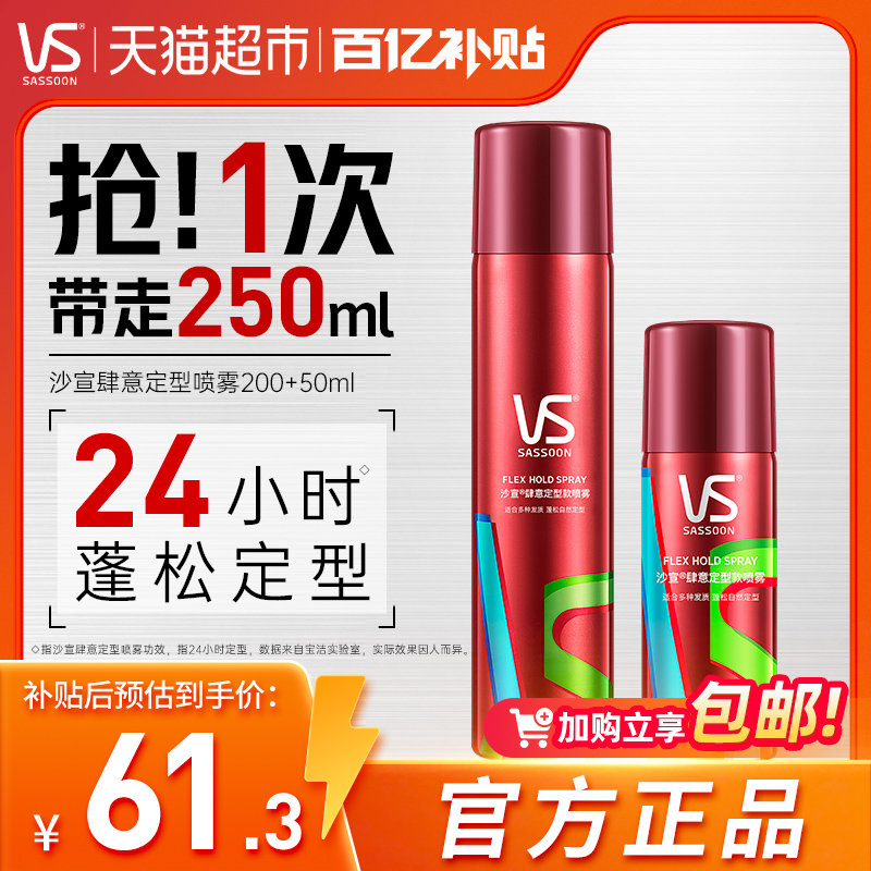 ɳ200ml1ƿ50ml1ƿ58.24Ԫ(88VIP 95)