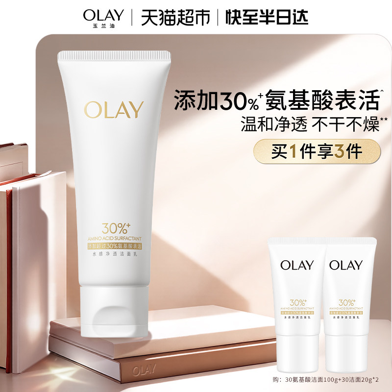 OLAY�����Ͱ���������������װ1��     97.7Ԫ