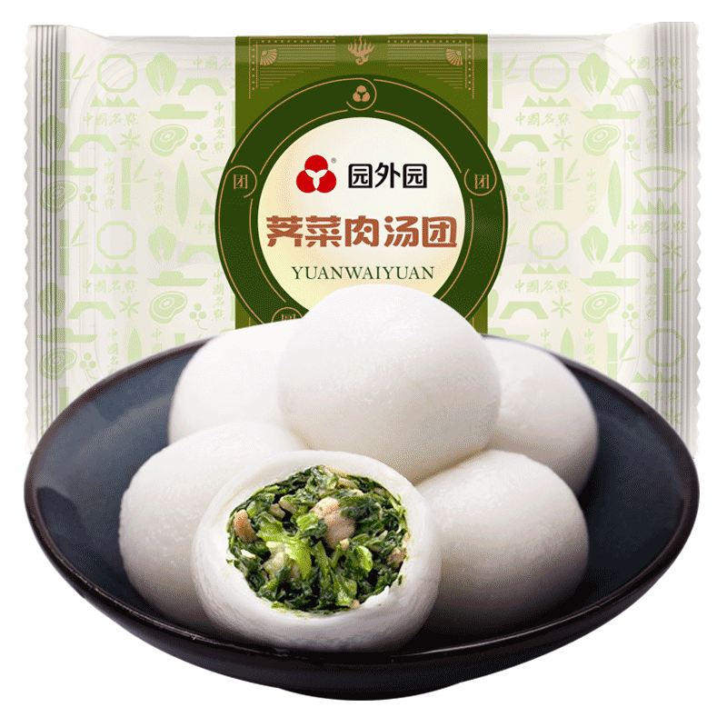 顺丰上门园外园荠菜肉大汤圆368g速冻常州特色个大馅足表皮细腻Q