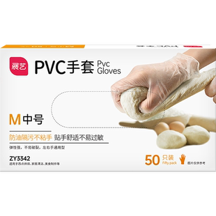 展艺一次性pvc手套食品级洗碗防水防粘厨房烘焙制作圣诞糖果使用