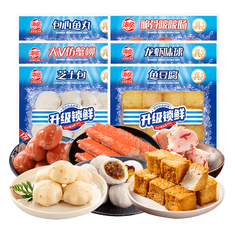 海欣火锅丸子套餐鱼丸鱼豆腐龙虾味球芝士包蟹柳脆骨肠200g*6袋