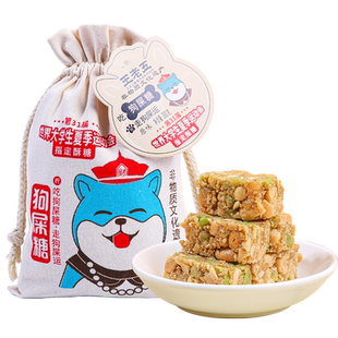 王老五狗屎糖花生酥糖四川特产成都小吃老式糖果零食年货送礼