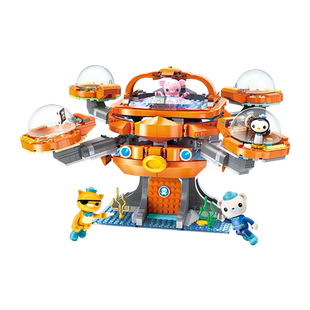 【包邮】 启蒙积木玩具海底小纵队大本营章鱼堡舰艇儿童生日礼物