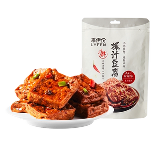 来伊份爆汁豆腐甜辣手撕豆腐干辣味小零食小包装豆制品