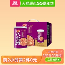 神价格：82.25元包邮 达利园八宝粥 280g*12罐 *5