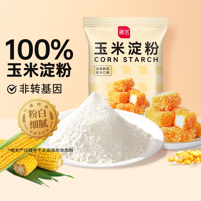 展艺玉米淀粉嫩肉生粉勾芡面粉炸