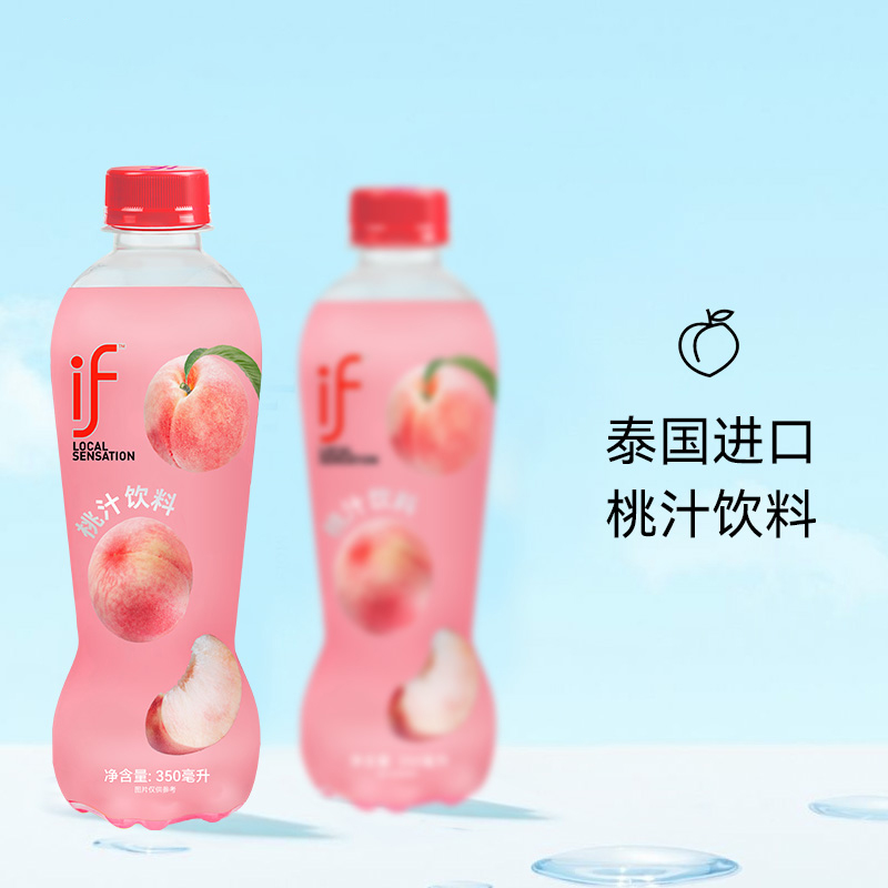 if泰国进口桃汁饮料350ml×6瓶