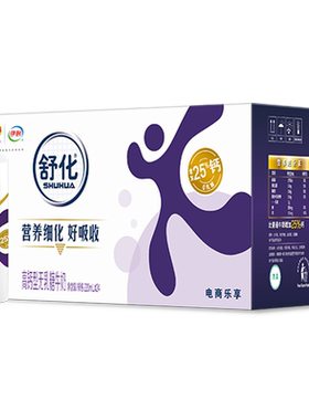 伊利舒化高钙牛奶24盒