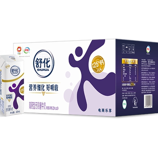伊利舒化无乳糖高钙牛奶整箱长辈送礼0乳糖低GI学生早餐